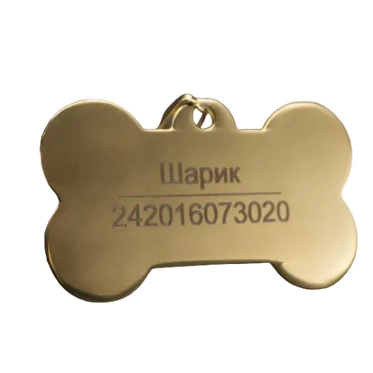 Customized Pet ID